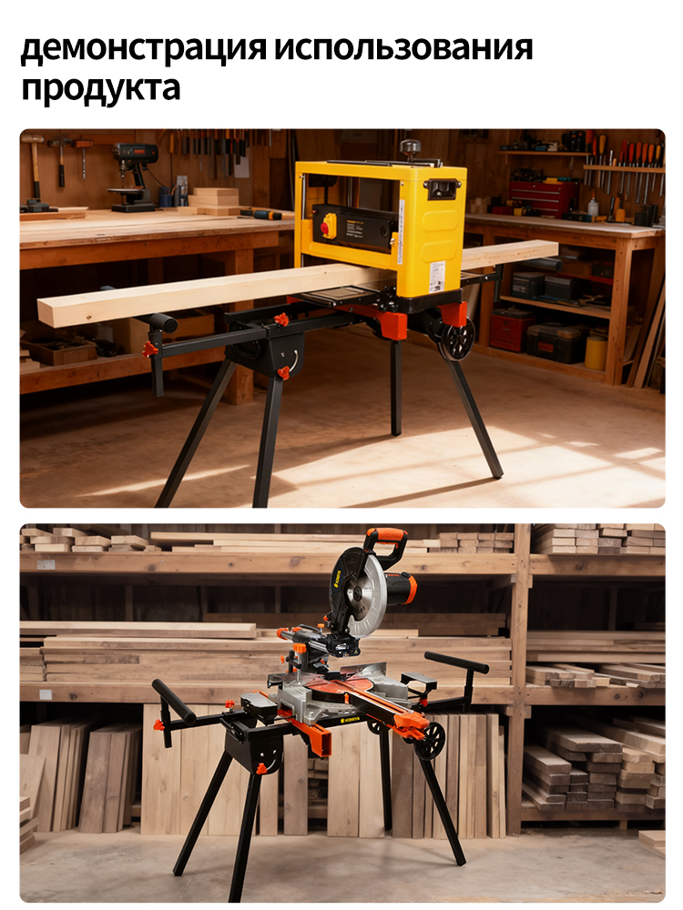 Établi portatif de support de  - Workbench Portable Fold avis et prix