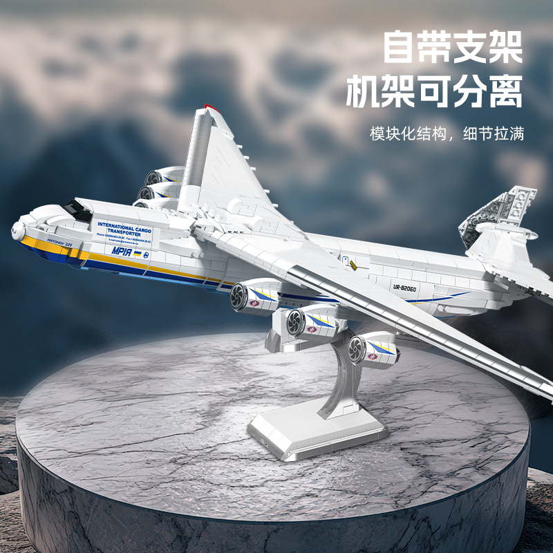 MOC An-225-décennie s de const - Hand Plane Block avis et prix