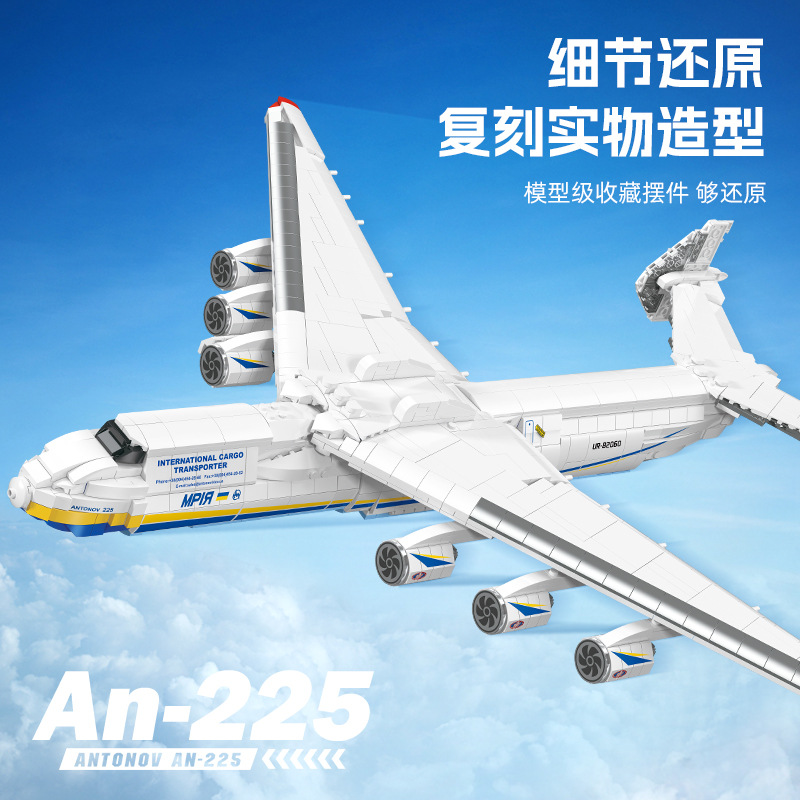MOC An-225-décennie s de const - Hand Plane Block avis et prix